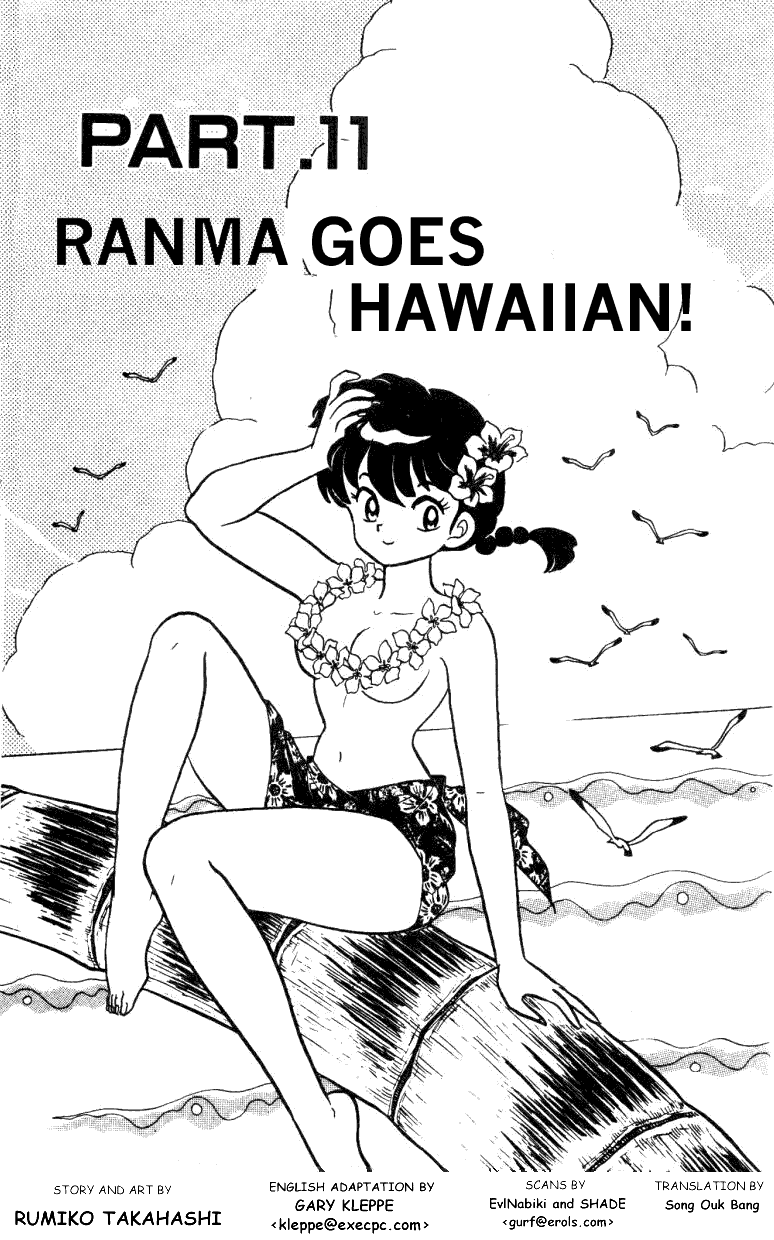 Ranma 1/2 Chapter 333 1